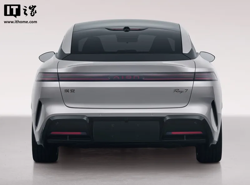 广汽埃安 Ray 7 纯电轿车申报:华为 180kW 电机、宁德时代 / 因湃电池