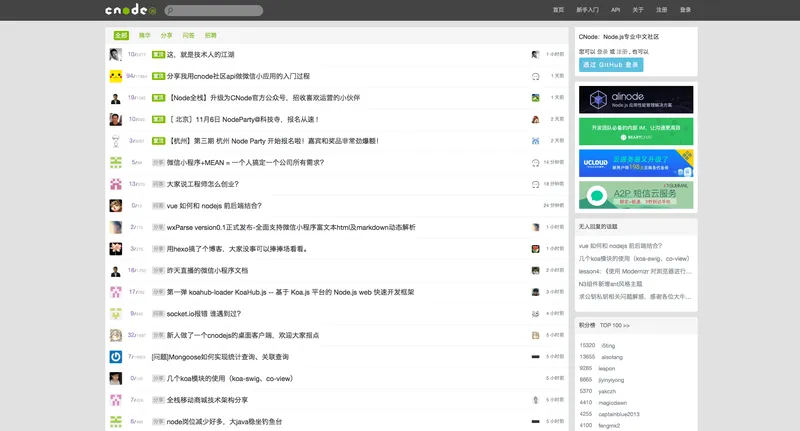 nodeclub