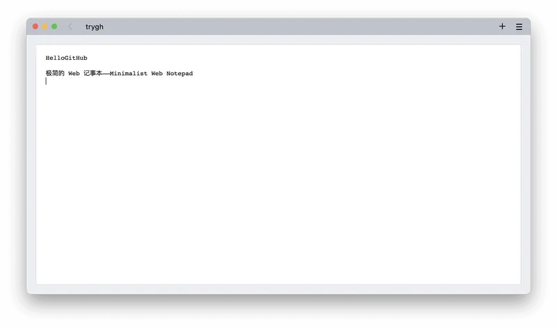 minimalist-web-notepad