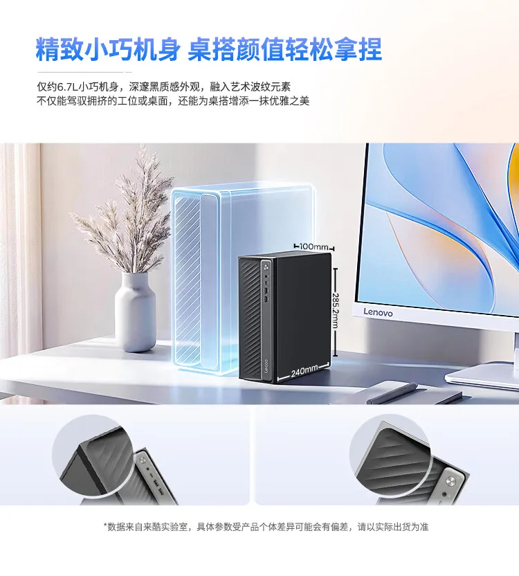 机身尺寸介绍