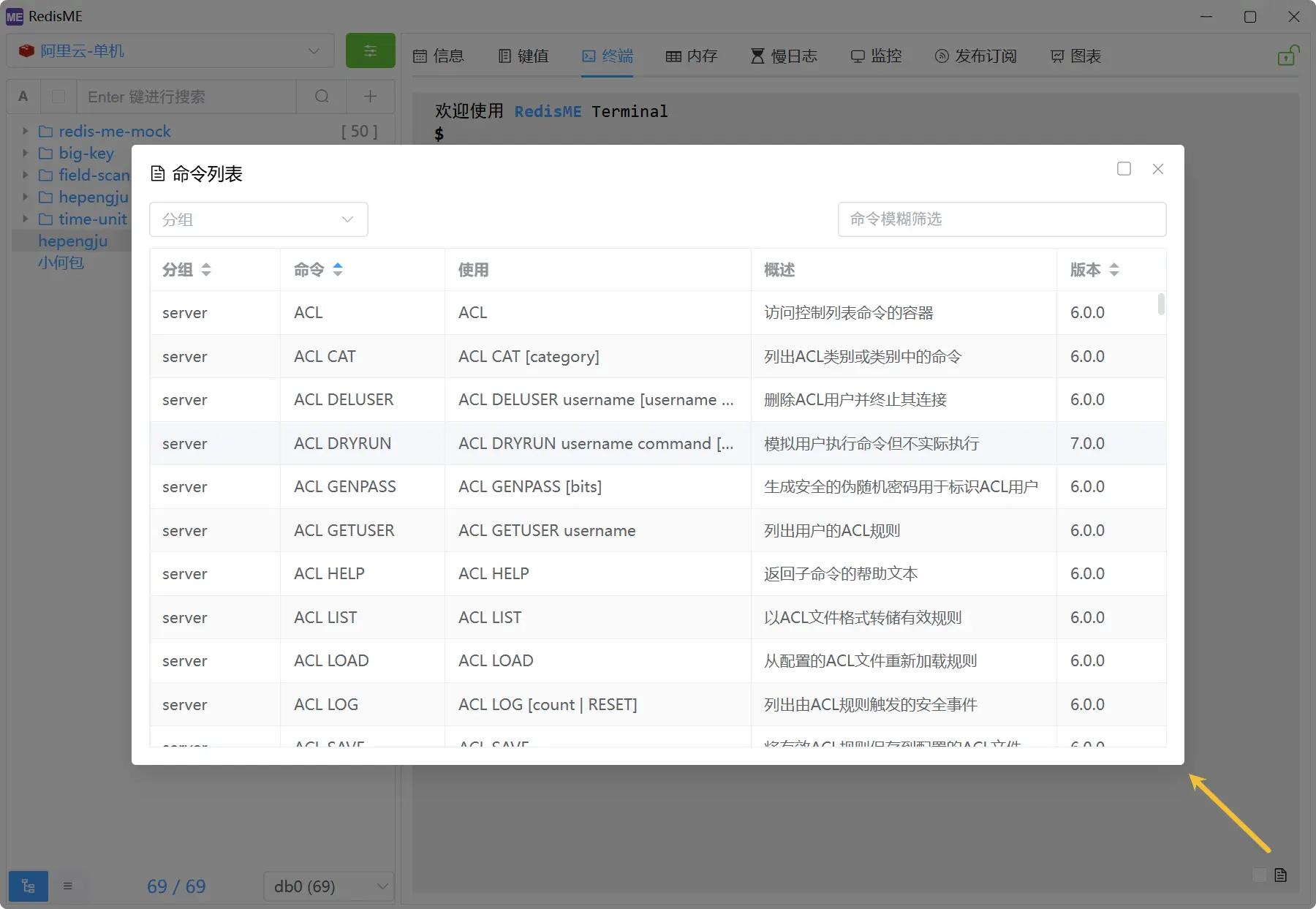 https://oscimg.oschina.net//AiCreationDetail/up-91c15f4c962194771706b40ff508f602.png