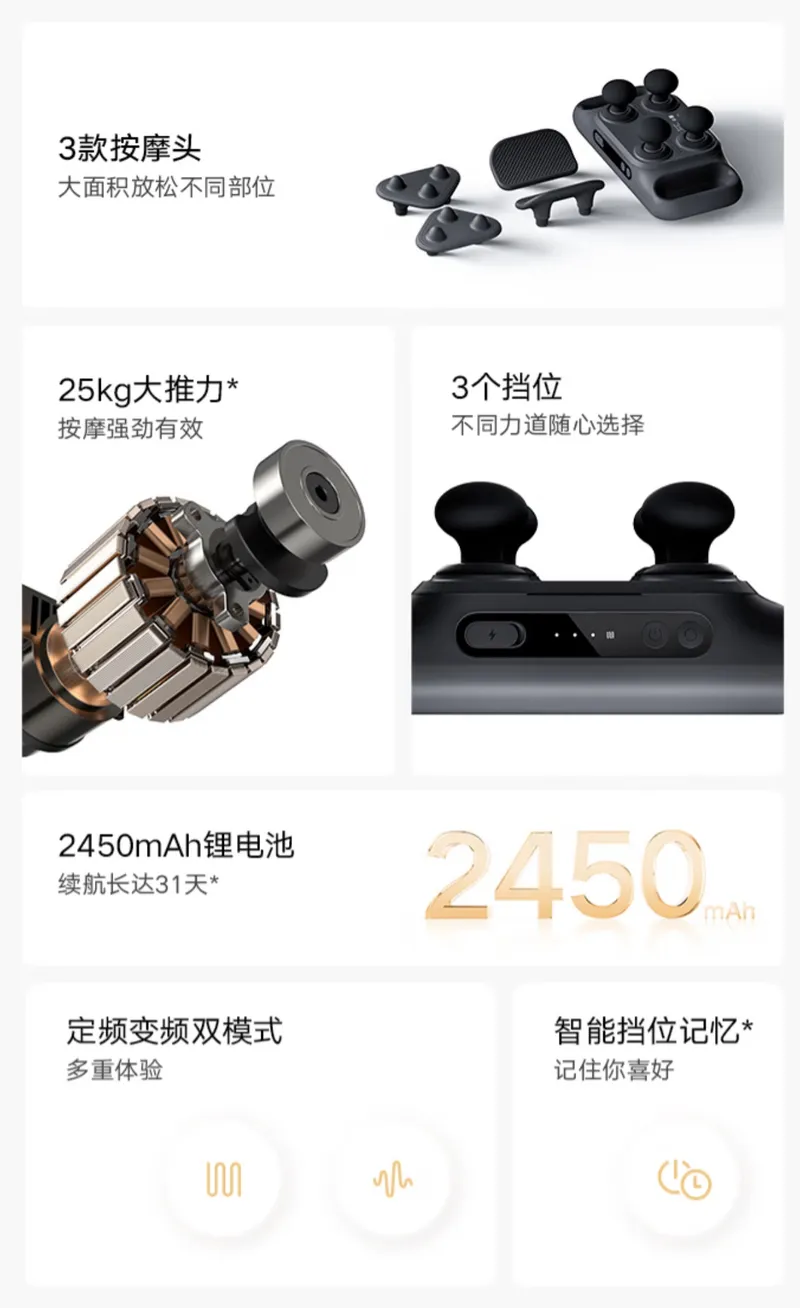 小米米家多头筋膜枪 3 预售:3 款按摩头、25kg 推力,369 元