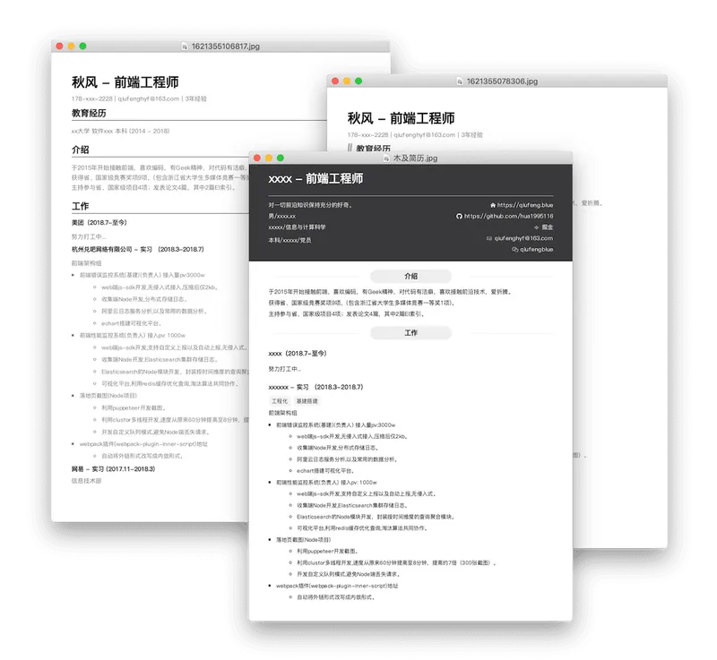 react-resume-site