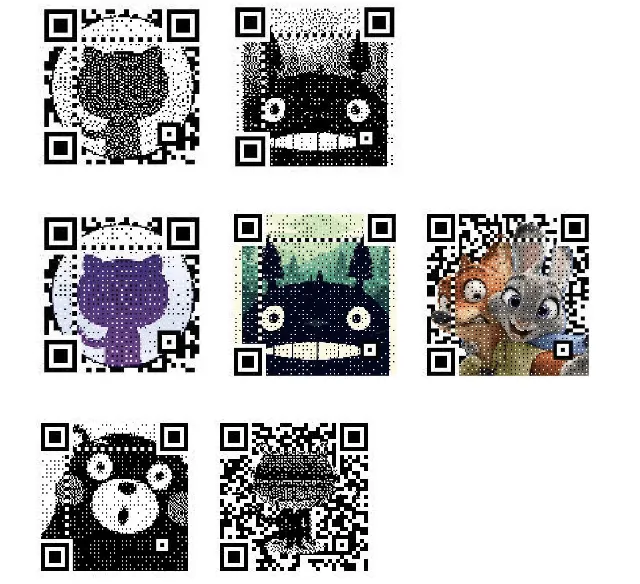 amazing-qr