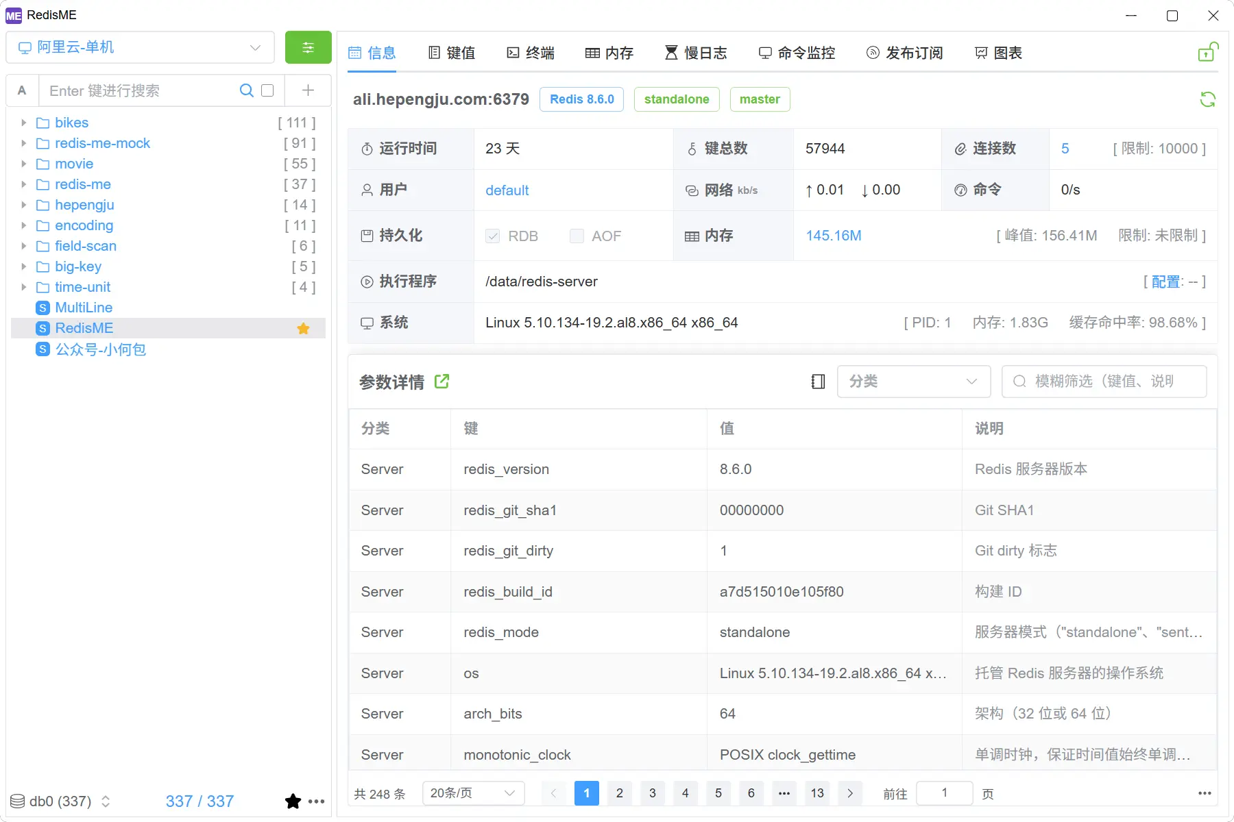 https://oscimg.oschina.net//AiCreationDetail/up-a45805046c97516c5e747e1f36fb16aa.png