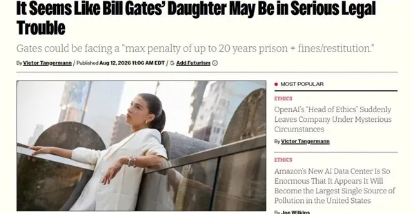 比尔盖茨小女儿创业翻大车：业内律师称最高可获刑20年！