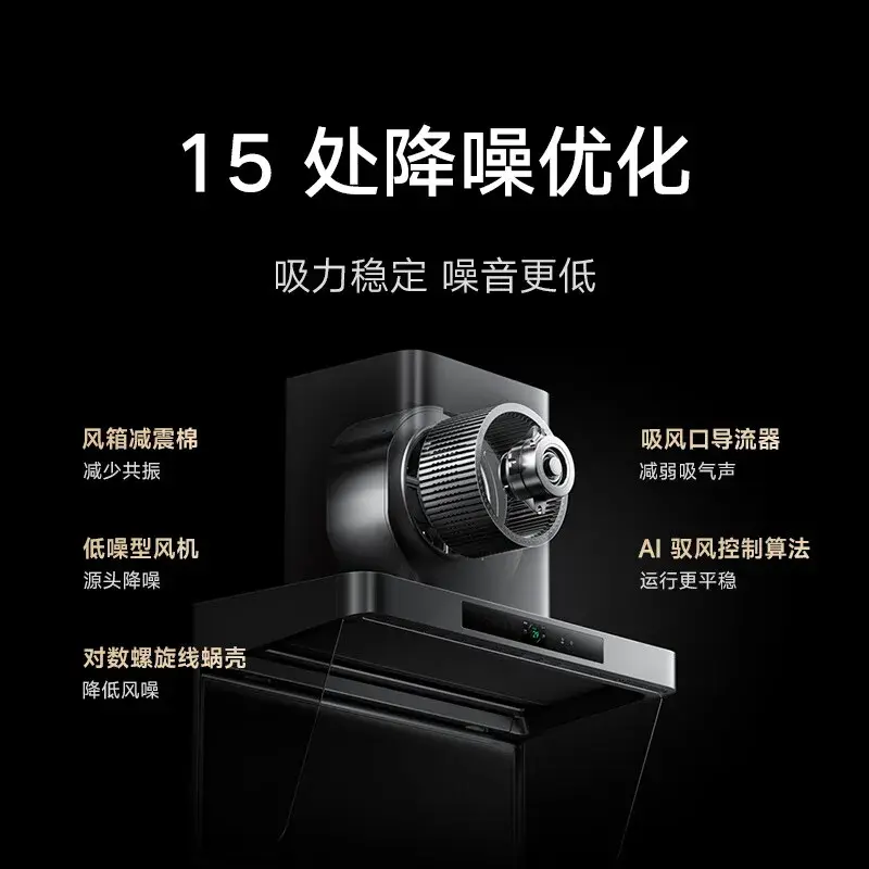 15处降噪优化