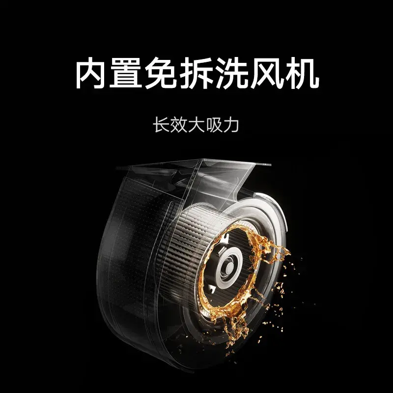 免拆洗风机