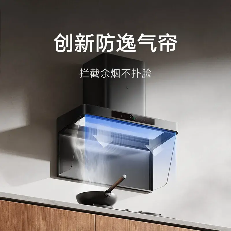 创新防逸气帘